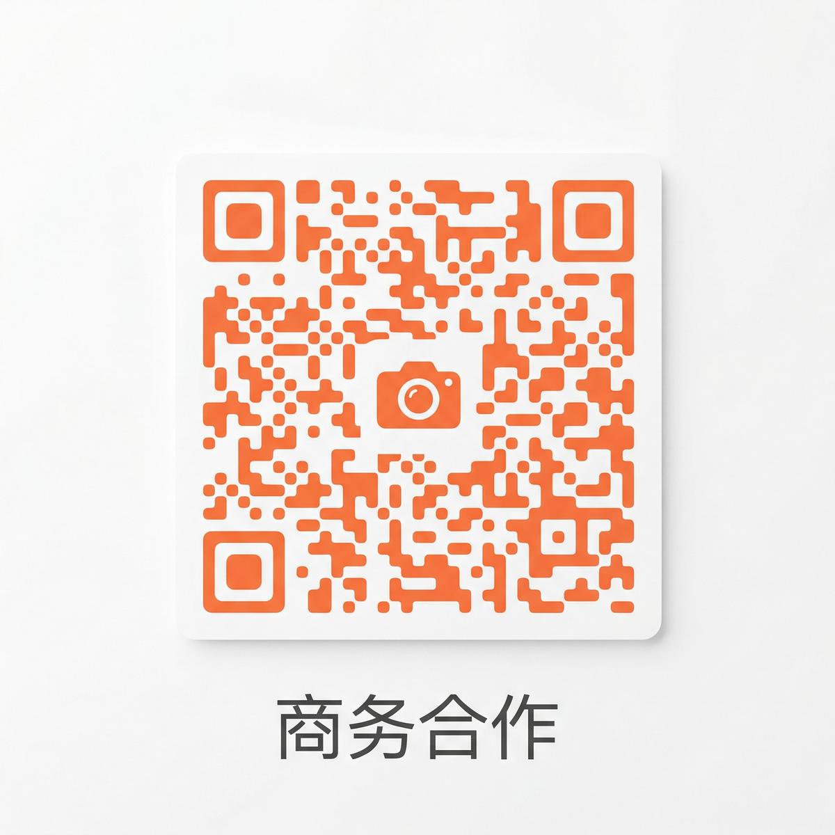 呦呦视频商务二维码